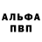 Кетамин VHQ TEMHblY