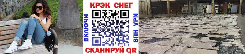 мега ссылки  Бузулук  Кокаин VHQ 