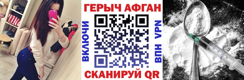 ГЕРОИН афганец  kraken онион  Бузулук 