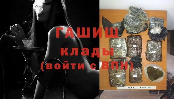 меф VHQ Аркадак