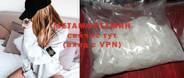 мет Каменск-Шахтинский