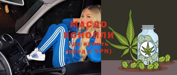 трава Арсеньев