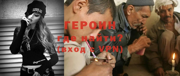 ПСИЛОЦИБИНОВЫЕ ГРИБЫ Армянск