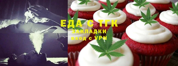 ПСИЛОЦИБИНОВЫЕ ГРИБЫ Армянск