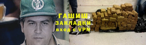 кокаин Покровск
