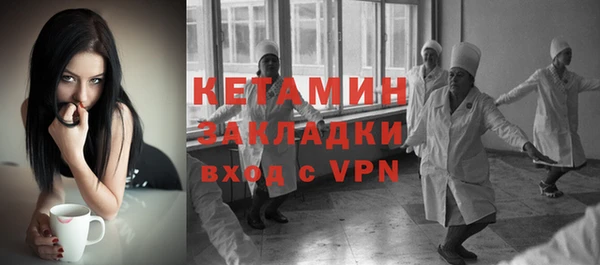 меф VHQ Аркадак