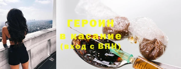 кокаин Покровск
