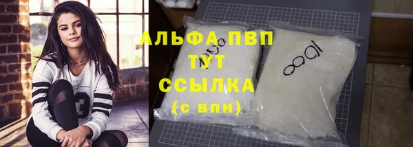 синтетический гашиш Краснослободск