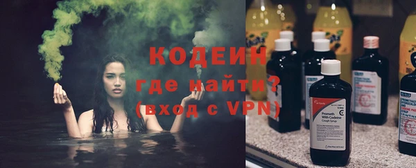 кокаин Покровск