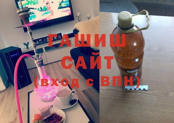 ПСИЛОЦИБИНОВЫЕ ГРИБЫ Армянск