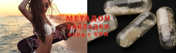 ПСИЛОЦИБИНОВЫЕ ГРИБЫ Армянск
