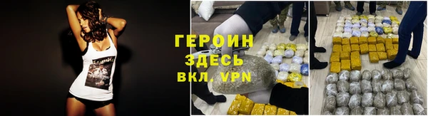 трава Арсеньев