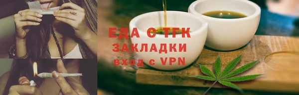 ПСИЛОЦИБИНОВЫЕ ГРИБЫ Армянск