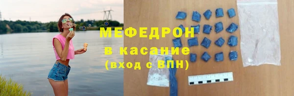 меф VHQ Аркадак