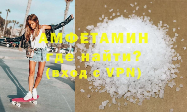 меф VHQ Аркадак