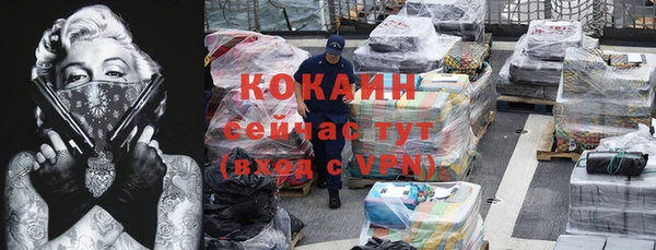ПСИЛОЦИБИНОВЫЕ ГРИБЫ Армянск