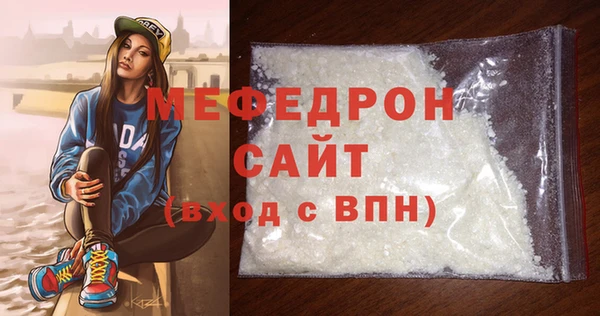 трава Арсеньев