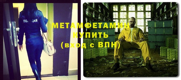 ПСИЛОЦИБИНОВЫЕ ГРИБЫ Армянск
