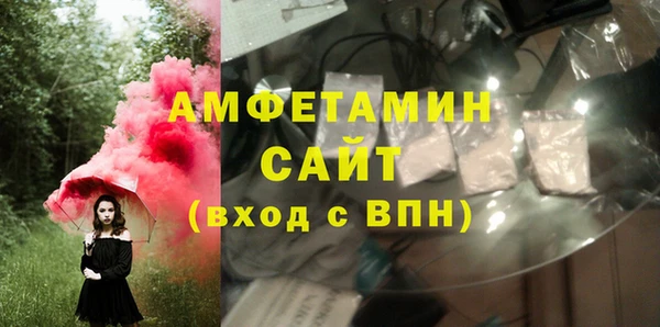 амфетамин Каменка