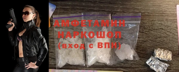 трава Арсеньев