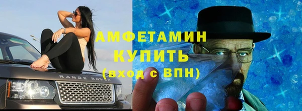 меф VHQ Аркадак