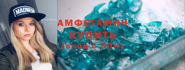 трава Арсеньев