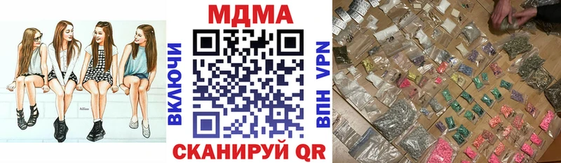 MDMA молли  Бузулук 