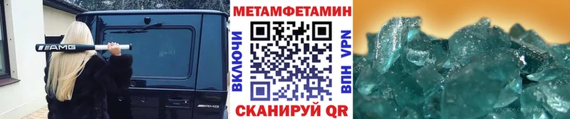 Метамфетамин Декстрометамфетамин 99.9%  Бузулук 
