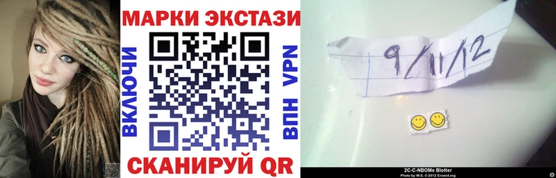 Марки 25I-NBOMe 1,5мг  хочу   Бузулук 