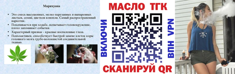 Дистиллят ТГК жижа  Бузулук 
