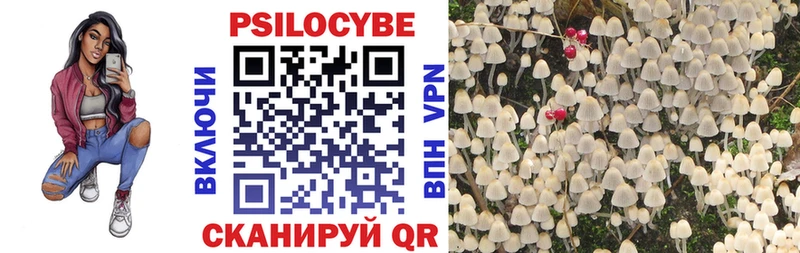 Псилоцибиновые грибы ЛСД  Бузулук 
